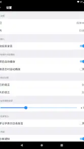VoiceTra(沃译通)-语音翻译 screenshot