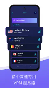 vpnify VPN·无限安全热点代理 screenshot