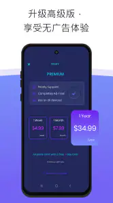 vpnify VPN·无限安全热点代理 screenshot