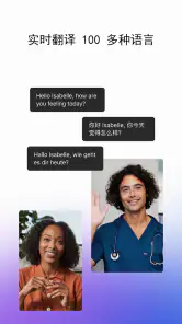 Webex screenshot