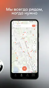 Whoosh screenshot