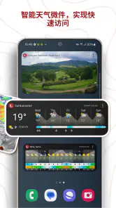 Windy.com - 天气预报 screenshot