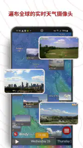 Windy.com - 天气预报 screenshot
