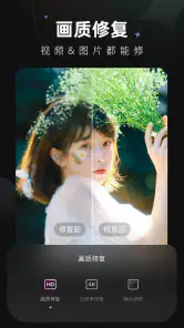 Wink-影片后制就像修图一样简单 screenshot