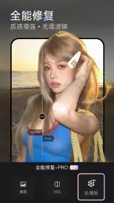 Wink-影片后制就像修图一样简单 screenshot