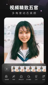 Wink-影片后制就像修图一样简单 screenshot