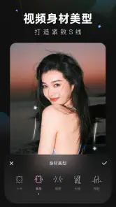 Wink-影片后制就像修图一样简单 screenshot