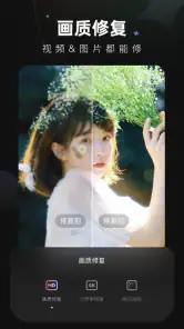 Wink-影片后制就像修图一样简单 screenshot