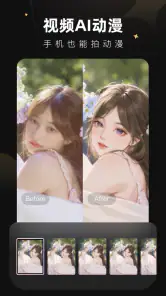 Wink-影片后制就像修图一样简单 screenshot