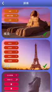 Words of Wonders:用于连接词汇的填字游戏 screenshot