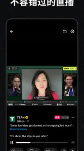 X（前身为Twitter） screenshot