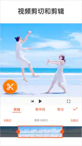 YouCut - 视频编辑 & 影片制作 & 影片剪辑 screenshot
