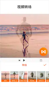 YouCut - 视频编辑 & 影片制作 & 影片剪辑 screenshot