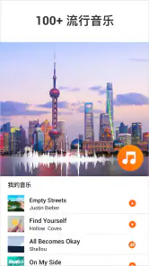 YouCut - 视频编辑 & 影片制作 & 影片剪辑 screenshot