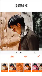 YouCut - 视频编辑 & 影片制作 & 影片剪辑 screenshot