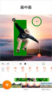 YouCut - 视频编辑 & 影片制作 & 影片剪辑 screenshot