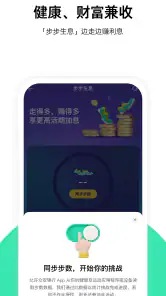 ZA Bank screenshot
