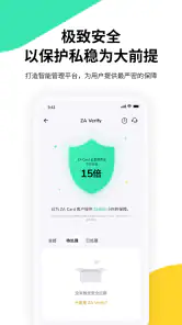 ZA Bank screenshot