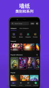 ZEDGE™ 铃声和壁纸 screenshot