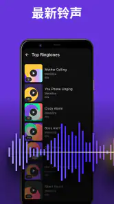 ZEDGE™ 铃声和壁纸 screenshot