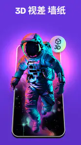 ZEDGE™ 铃声和壁纸 screenshot