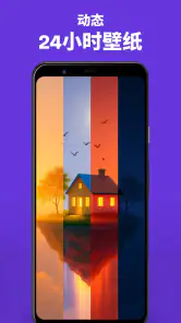 ZEDGE™ 铃声和壁纸 screenshot