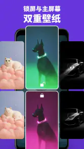 ZEDGE™ 铃声和壁纸 screenshot