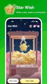 ZegoChat screenshot