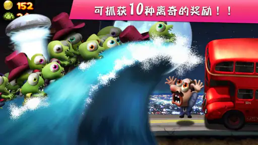 Zombie Tsunami (僵尸尖叫) screenshot
