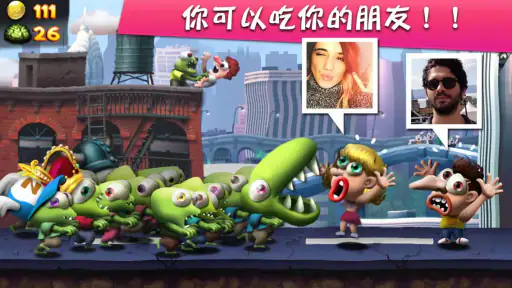 Zombie Tsunami (僵尸尖叫) screenshot