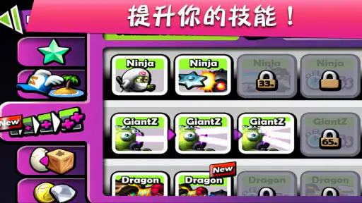 Zombie Tsunami (僵尸尖叫) screenshot