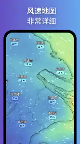Zoom Earth - 天气预报,降雨图,台风追踪器 screenshot