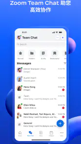 Zoom Workplace screenshot