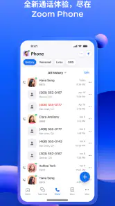 Zoom Workplace screenshot