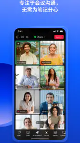 Zoom Workplace screenshot
