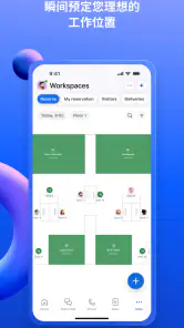 Zoom Workplace screenshot