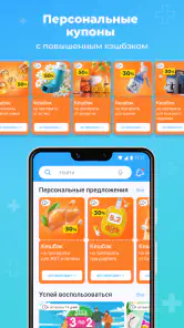 Аптека Вита — поиск лекарств screenshot