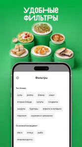 ВкусВилл: доставка продуктов screenshot
