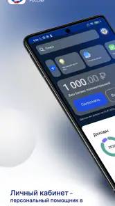 Налоги ФЛ screenshot