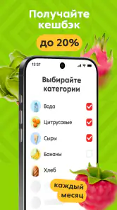 Пятёрочка: доставка продуктов screenshot