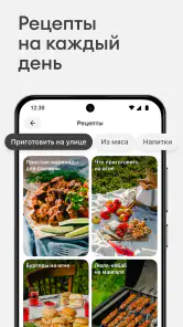 Самокат: еда и продукты на дом screenshot