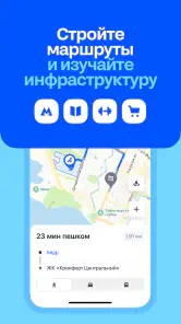 Циан. Недвижимость, квартиры screenshot