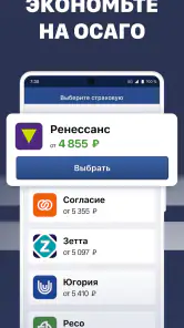 Штрафы ГИБДД: проверка с фото screenshot