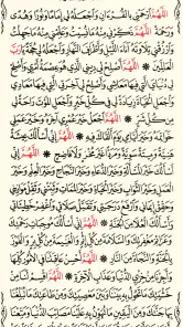 القرآن الكريم كامل بدون انترنت screenshot