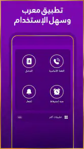 رنات اسلامية 2026 أناشيد دينية screenshot