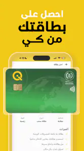 سوبر كي screenshot