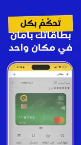 سوبر كي screenshot