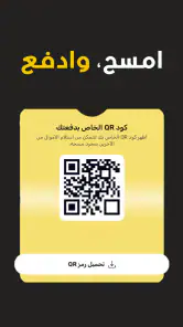سوبر كي screenshot
