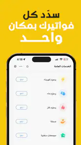 سوبر كي screenshot