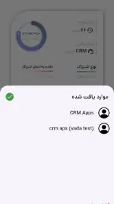 شناسایی شماره ناشناس انلاین screenshot